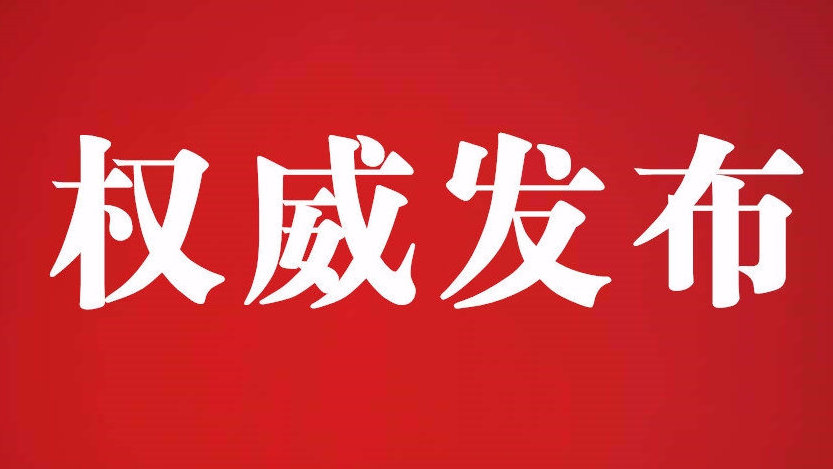 廣西國(guó)資委黨委印發(fā)區(qū)直企業(yè)黨組織前置研究重大經(jīng)營(yíng)管理事項(xiàng)清單參考文本