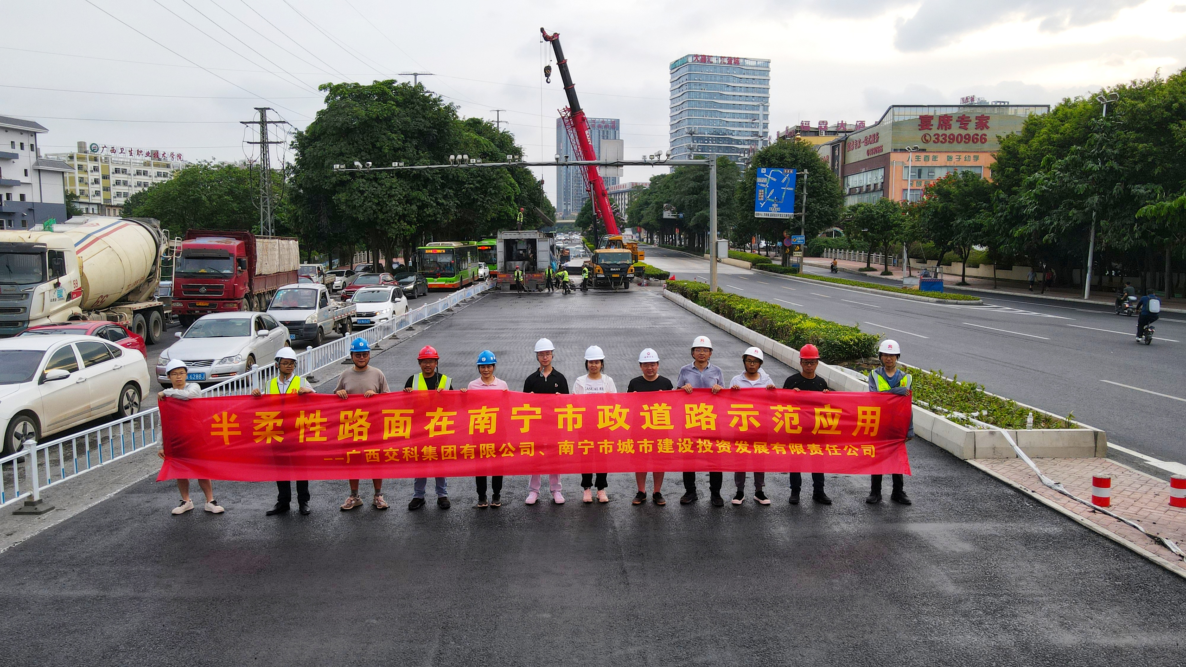 半柔性路面在市政道路示范應(yīng)用.jpg